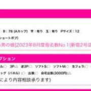 ヒメ日記 2023/09/03 17:18 投稿 夢野もか ニューハーフヘルスLIBE 東京新宿