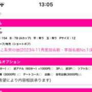 ヒメ日記 2024/01/01 13:12 投稿 夢野もか ニューハーフヘルスLIBE 東京新宿