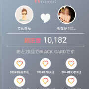 ヒメ日記 2024/12/17 22:10 投稿 もなか 恋愛生欲情の扉