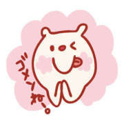 ヒメ日記 2025/02/28 00:45 投稿 もなか 恋愛生欲情の扉