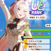 ヒメ日記 2025/03/05 21:54 投稿 もなか 恋愛生欲情の扉