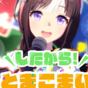 ヒメ日記 2025/06/03 09:09 投稿 もなか 恋愛生欲情の扉