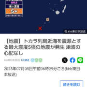 ヒメ日記 2025/07/05 09:19 投稿 もなか 恋愛生欲情の扉