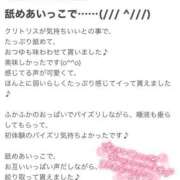 ヒメ日記 2025/10/19 02:39 投稿 りん 大阪和泉ちゃんこ