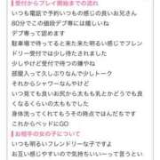 ヒメ日記 2026/01/27 18:09 投稿 りん 大阪和泉ちゃんこ