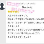 ヒメ日記 2026/01/27 18:14 投稿 りん 大阪和泉ちゃんこ
