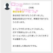 ヒメ日記 2026/01/27 18:19 投稿 りん 大阪和泉ちゃんこ