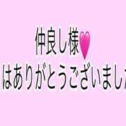 ヒメ日記 2023/11/03 03:47 投稿 りま 横浜人妻ヒットパレード