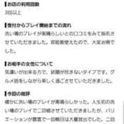 ヒメ日記 2026/07/27 18:28 投稿 みこ 快楽夫人