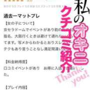 ヒメ日記 2024/12/26 21:44 投稿 エリカ ルパン