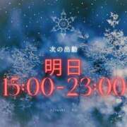 ヒメ日記 2023/12/09 23:51 投稿 新垣れい 葛西・錦糸町ド淫乱倶楽部