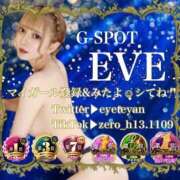 ヒメ日記 2025/01/03 20:14 投稿 いぶ G-SPOT