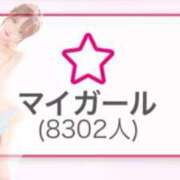 ヒメ日記 2025/01/06 21:41 投稿 いぶ G-SPOT