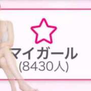 ヒメ日記 2025/02/01 12:22 投稿 いぶ G-SPOT