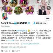 ヒメ日記 2025/04/07 11:11 投稿 いぶ G-SPOT