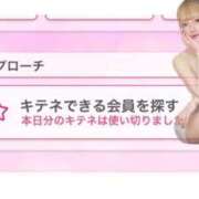 ヒメ日記 2025/06/12 11:30 投稿 いぶ G-SPOT