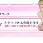 ヒメ日記 2025/06/29 11:25 投稿 いぶ G-SPOT