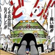 ヒメ日記 2025/11/25 11:34 投稿 いぶ G-SPOT