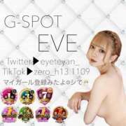 ヒメ日記 2025/11/25 12:02 投稿 いぶ G-SPOT