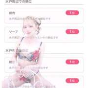 いぶ 👑快挙達成🫧 G-SPOT