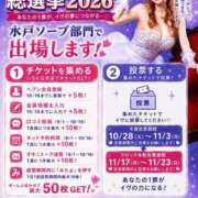 ヒメ日記 2026/08/09 17:01 投稿 いぶ G-SPOT