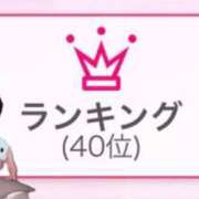 ヒメ日記 2026/08/12 17:01 投稿 いぶ G-SPOT