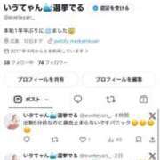 ヒメ日記 2026/10/10 12:01 投稿 いぶ G-SPOT