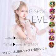 ヒメ日記 2026/10/14 12:15 投稿 いぶ G-SPOT