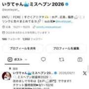 ヒメ日記 2026/10/21 12:01 投稿 いぶ G-SPOT