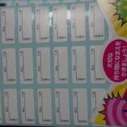 ヒメ日記 2025/04/05 22:18 投稿 樹(いつき) 相模原人妻城