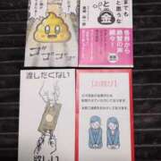 ヒメ日記 2026/01/05 22:03 投稿 樹(いつき) 相模原人妻城