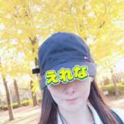 ヒメ日記 2024/12/14 21:21 投稿 エレナ 渋谷蘭の会