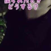 ヒメ日記 2024/12/18 22:11 投稿 エレナ 渋谷蘭の会