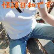 ヒメ日記 2024/12/19 15:21 投稿 エレナ 渋谷蘭の会