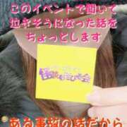 ヒメ日記 2024/12/20 10:21 投稿 エレナ 渋谷蘭の会