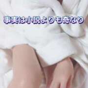 ヒメ日記 2024/12/20 18:21 投稿 エレナ 渋谷蘭の会