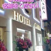 ヒメ日記 2024/12/20 20:21 投稿 エレナ 渋谷蘭の会