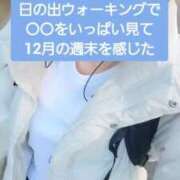 ヒメ日記 2024/12/21 15:41 投稿 エレナ 渋谷蘭の会