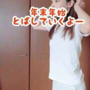 ヒメ日記 2024/12/24 13:51 投稿 エレナ 渋谷蘭の会