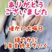 ヒメ日記 2024/12/31 14:21 投稿 エレナ 渋谷蘭の会