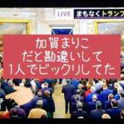 ヒメ日記 2025/01/21 01:51 投稿 エレナ 渋谷蘭の会