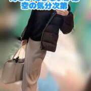 ヒメ日記 2025/01/30 22:11 投稿 エレナ 渋谷蘭の会