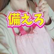 ヒメ日記 2025/02/09 13:02 投稿 エレナ 渋谷蘭の会