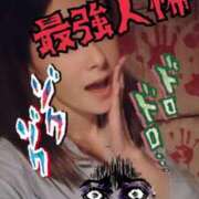 ヒメ日記 2025/02/19 19:11 投稿 エレナ 渋谷蘭の会