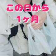 ヒメ日記 2025/03/07 18:21 投稿 エレナ 渋谷蘭の会