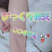 ヒメ日記 2025/03/14 13:02 投稿 エレナ 渋谷蘭の会