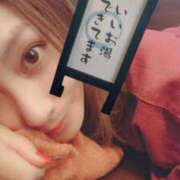 ヒメ日記 2025/03/30 21:21 投稿 エレナ 渋谷蘭の会