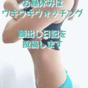 ヒメ日記 2025/04/06 19:02 投稿 エレナ 渋谷蘭の会