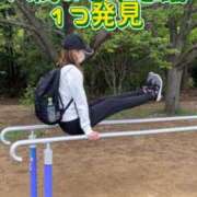 ヒメ日記 2025/04/19 23:11 投稿 エレナ 渋谷蘭の会