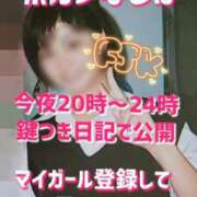 ヒメ日記 2025/04/20 13:21 投稿 エレナ 渋谷蘭の会